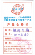 鋼制鍍鋅電纜橋架出廠檢驗(yàn)報(bào)告