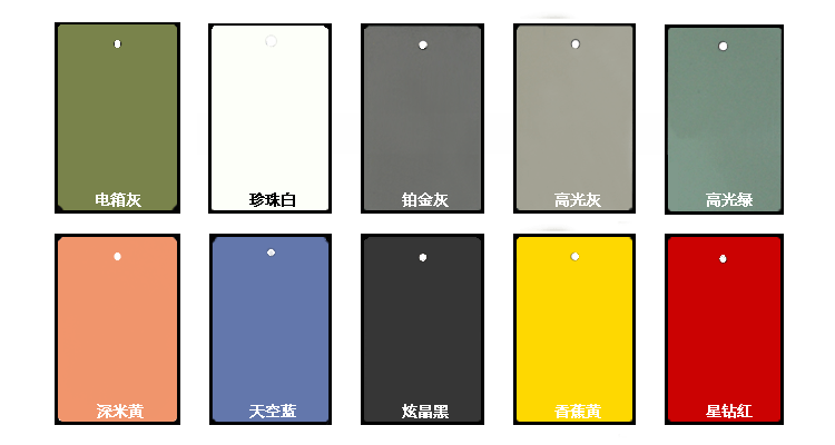 電纜橋架廠家公布橋架選材推薦(圖3) 電纜橋架廠家發布橋架顏色選擇
